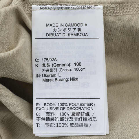 NIKE耐克2025男子AS M NK DF UV HYVERSE SS针织无领短TDV9840-251