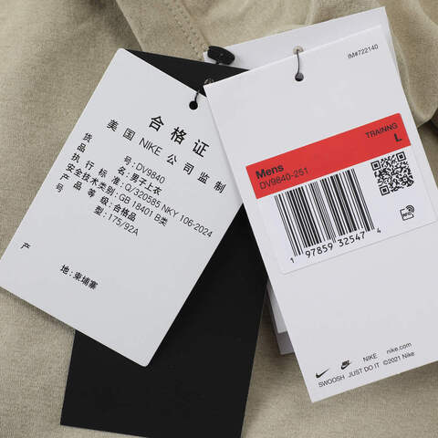 NIKE耐克2025男子AS M NK DF UV HYVERSE SS针织无领短TDV9840-251