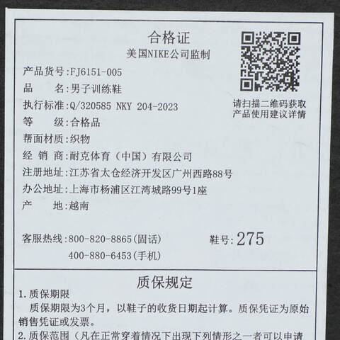 NIKE耐克2025男子LEBRON TR 1男训FJ6151-005