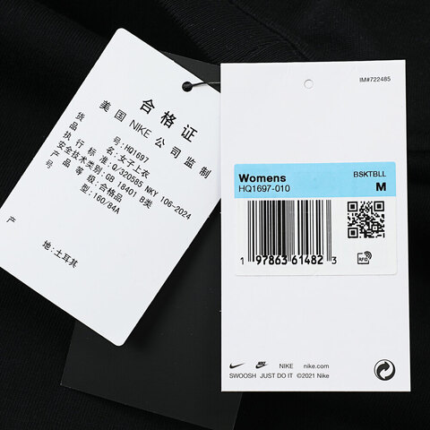 NIKE耐克2025女子AS W NK AJA SIGNATURE SS TEE针织无领短THQ1697-010