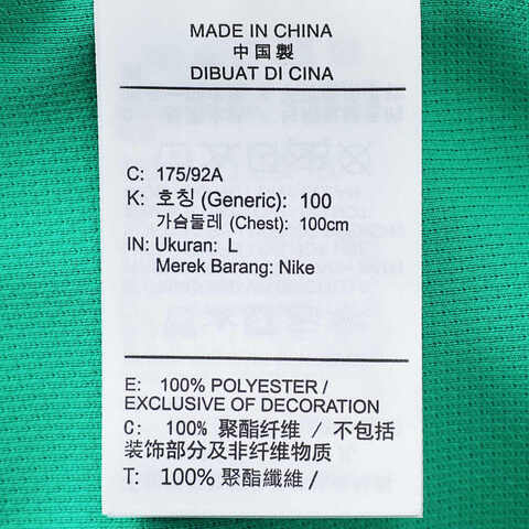 NIKE耐克2025男子AS M NKCT DFADV SLM LS POLO RG针织有领长TIB8142-324