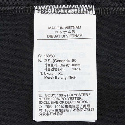 NIKE耐克2025大童K NK DF ACD25 DRIL TOP -PD针织有领长THJ3721-010