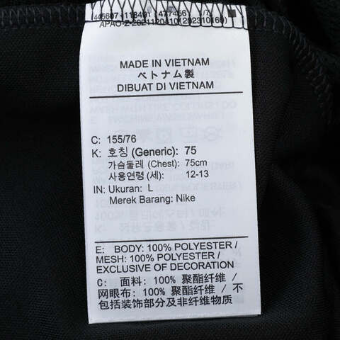 NIKE耐克2025大童K NK DF ACD25 TOP SS -PD针织无领短THJ3716-010