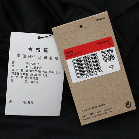 NIKE耐克2025大童K NK DF ACD25 TOP SS -PD针织无领短THJ3716-010