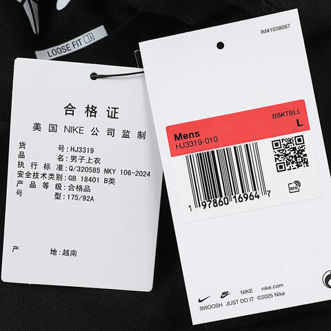 NIKE耐克2025中性AS KB U NK TEE BETTERMENTAL针织无领短THJ3319-010