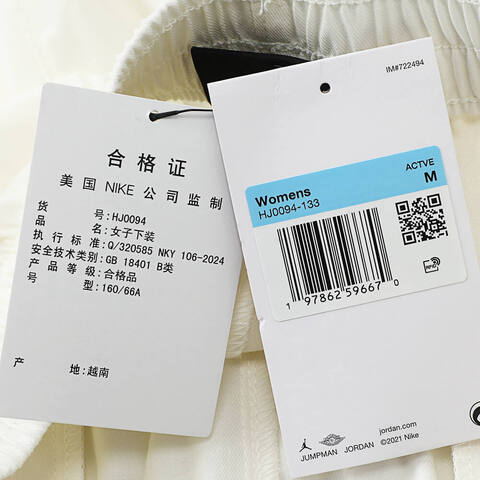 NIKE耐克2025女子AS W J WOVEN SHORT ROSE梭织短裤HJ0094-133