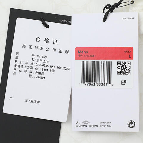 NIKE耐克2025男子M J SP GOLF AOP POLO针织有领短THV1155-030