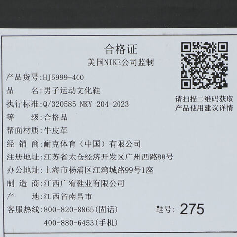 NIKE耐克2025男子AIR JORDAN 1 LOW SE乔丹HJ5999-400