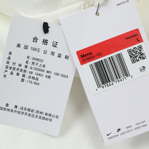 NIKE耐克2025男子AS M NK DF PRIMARY STMT SS针织无领短TDV9832-133