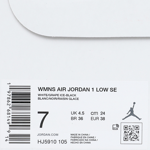 NIKE耐克2025女子WMNS AIR JORDAN 1 LOW SE乔丹HJ5910-105