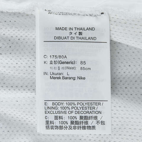 NIKE耐克2025男子AS KB M NK PLEATED 10IN SHORT针织短裤HV9989-100