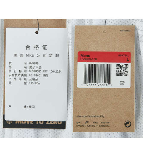 NIKE耐克2025男子AS KB M NK PLEATED 10IN SHORT针织短裤HV9989-100