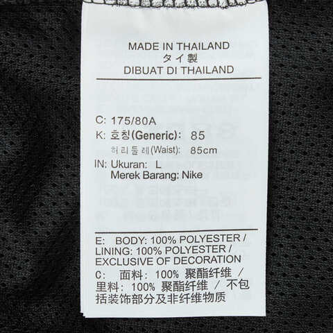 NIKE耐克2025男子AS KB M NK PLEATED 10IN SHORT针织短裤HV9989-010