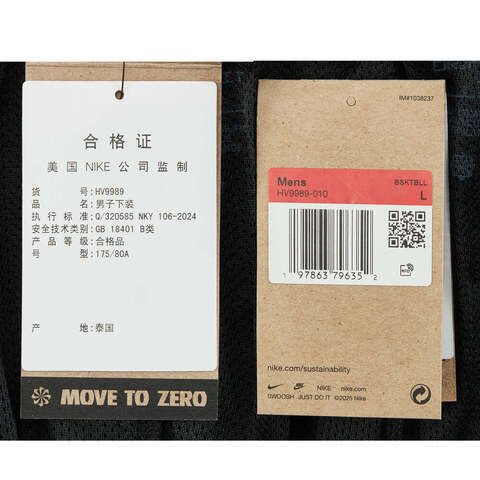 NIKE耐克2025男子AS KB M NK PLEATED 10IN SHORT针织短裤HV9989-010