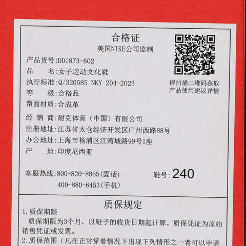 NIKE耐克2025女子W NIKE DUNK LOW NEXT NATURE休闲DD1873-602