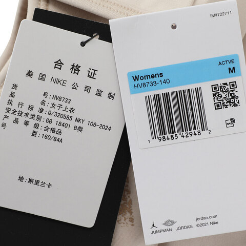 NIKE耐克2025女子AS W J SPT TANK TOP DD吊带背心HV8733-140