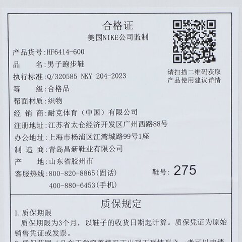 NIKE耐克2025男子ZOOMX VAPORFLY NEXT% 4跑步HF6414-600