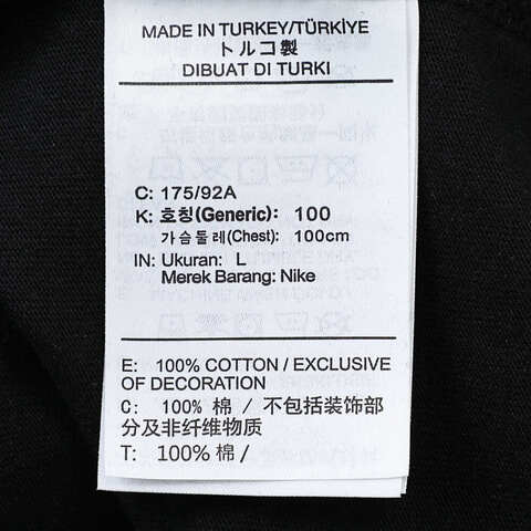 NIKE耐克2025男子AS U NSW TEE M90 OC FESTIVAL H针织无领短THJ0751-010