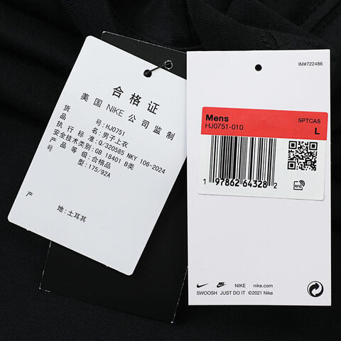 NIKE耐克2025男子AS U NSW TEE M90 OC FESTIVAL H针织无领短THJ0751-010
