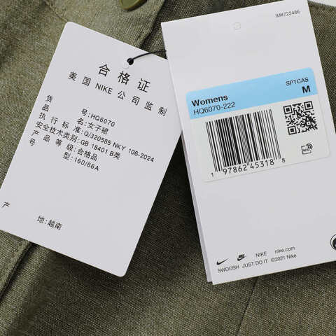 NIKE耐克2025女子AS W NSW NOC SKIRT梭织短裙HQ6070-222