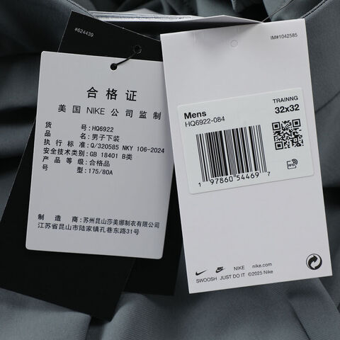 NIKE耐克2025男子AS M NK DF 24.7 PS CHINO REG P梭织长裤HQ6922-084