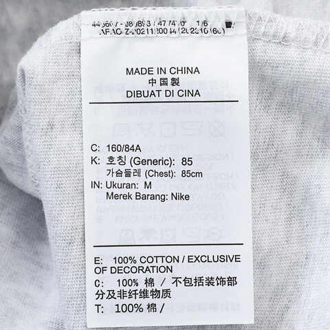 NIKE耐克2025女子AS W J SS GF GFX TEE MVP J84针织无领短THJ0130-051