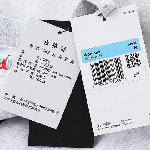 NIKE耐克2025女子AS W J SS GF GFX TEE MVP J84针织无领短THJ0130-051