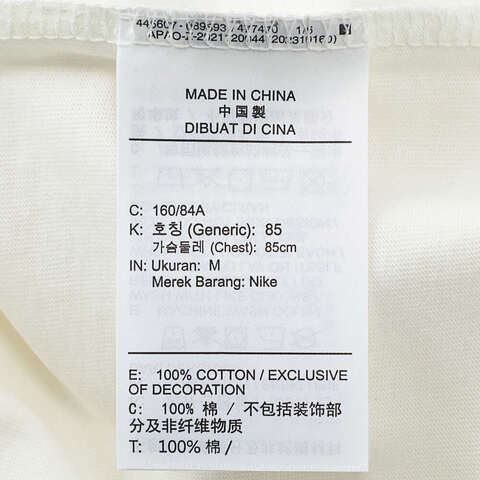 NIKE耐克2025女子AS W J SS GF GFX TEE MVP J84针织无领短THJ0130-133