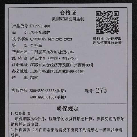 NIKE耐克2025男子KD18 EP篮球HV1991-400