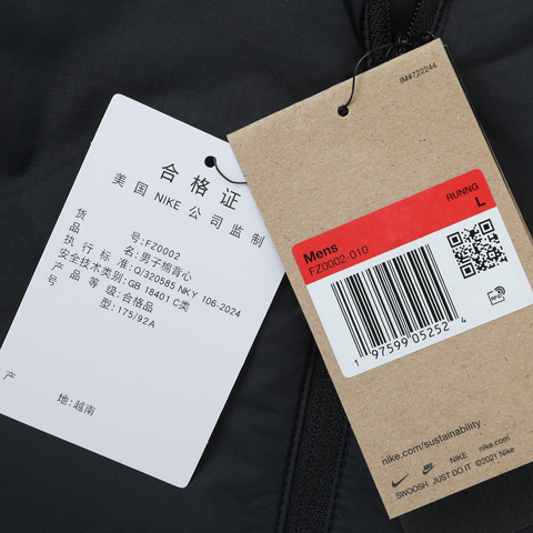 NIKE耐克2025男子AS M NK TF PRIMALOFT TRAIL VES棉背心FZ0002-010