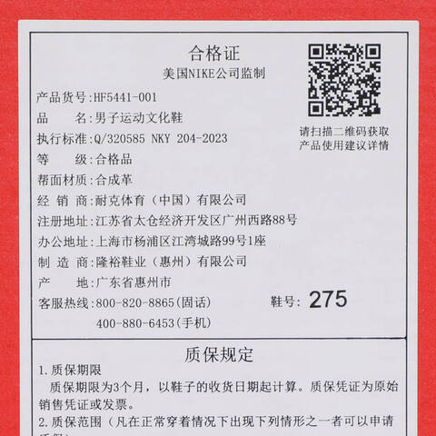 NIKE耐克2025男子NIKE DUNK LOW RETRO休闲HF5441-001