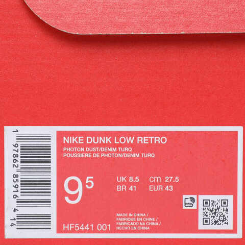 NIKE耐克2025男子NIKE DUNK LOW RETRO休闲HF5441-001