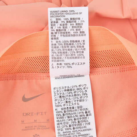 NIKE耐克2025女子AS W NKCT DF ADVTG ACE SKT HR梭织短裙FZ6513-844