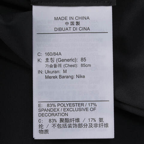 NIKE耐克2025女子AS W NK 24.7 DF LS SHIRT WVN梭织无帽外套HQ0237-010