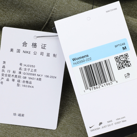 NIKE耐克2025女子AS U NSW NOC SS TOP短袖衬衫HJ0350-222