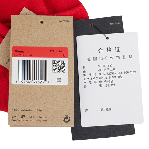 NIKE耐克2025男子ATM MNK DF ACDPR SS TOP KHA PM针织无领短THJ7136-614