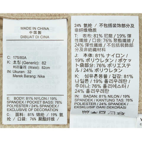 NIKE耐克2025男子M J SP GOLF CARGO PANT梭织长裤HQ8490-248