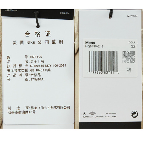 NIKE耐克2025男子M J SP GOLF CARGO PANT梭织长裤HQ8490-248