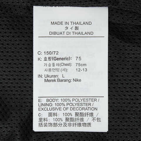 NIKE耐克2025女大童KB G NK TANK运动背心IB0006-010