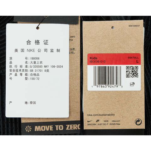 NIKE耐克2025女大童KB G NK TANK运动背心IB0006-010