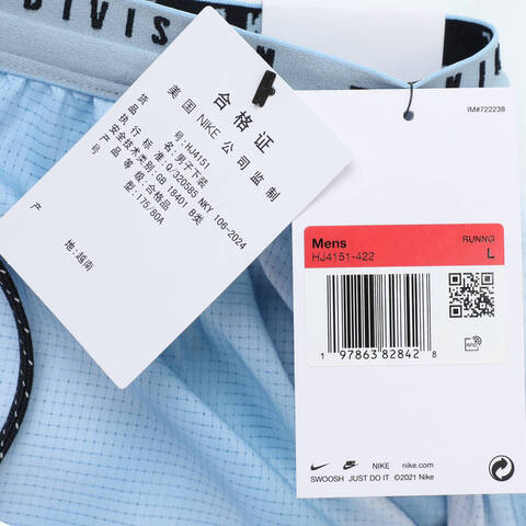 NIKE耐克2025男子AS M NK DFADV RD BREATHE 4BF S梭织短裤HJ4151-422