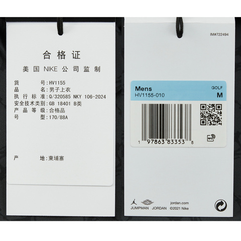 NIKE耐克2025男子M J SP GOLF AOP POLO针织有领短THV1155-010