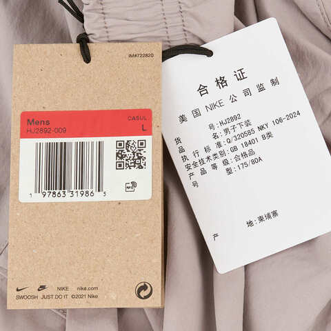 NIKE耐克2025男子AS M ACG BLACK IGUANA PANT梭织长裤HJ2892-009