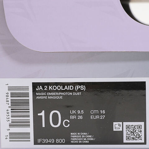 NIKE耐克2025小童JA 2 KOOLAID (PS)儿童IF3949-800