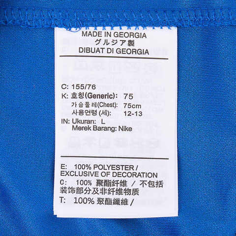 NIKE耐克2025大童CFC Y NK DF JSY SS STAD HM针织无领短THJ5285-496