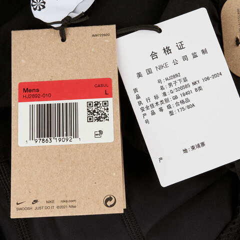 NIKE耐克2025男子AS M ACG BLACK IGUANA PANT梭织长裤HJ2892-010