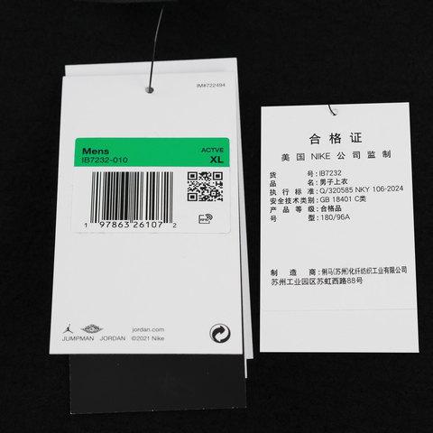 JordanJordan2025男子AS M J BRK OVS FZ HD针织连帽外套IB7232-010