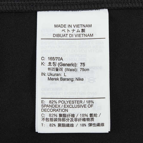 NIKE耐克2025女子AS W NSW TEAM NK MR TIGHT GCEL运动内裤IB5586-010