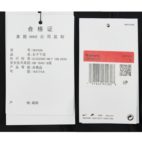 NIKE耐克2025女子AS W NSW TEAM NK MR TIGHT GCEL运动内裤IB5586-010