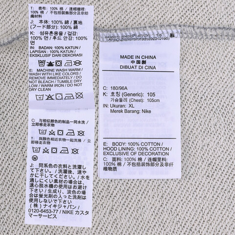 NIKE耐克2025男子AS M NK CLUB FT OVERSIZED PO H针织连帽卫衣HJ1817-063